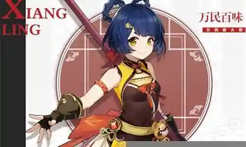 香菱阵容搭配 推荐插图