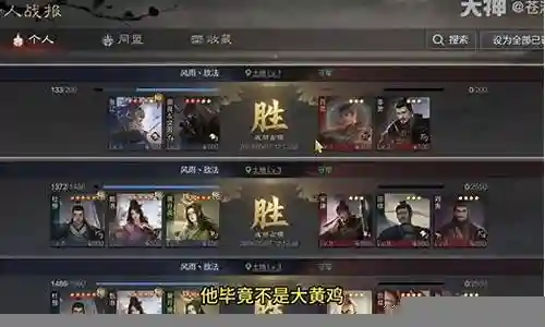 杜预阵容搭配满红插图