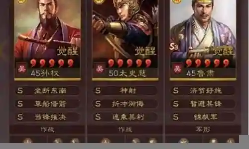 长春最强阵容搭配