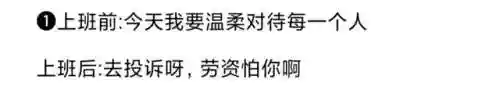 牛马阵容文案(朋友圈牛马文案)插图1