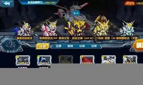 命运女神攻略阵容搭配插图