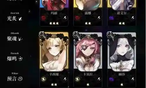 爆裂魔女阵容如何搭配插图