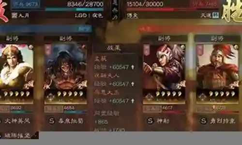 朵思大王张角阵容搭配插图