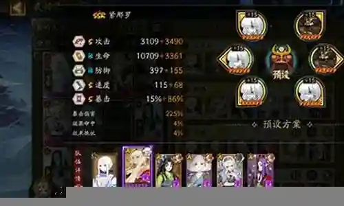 5星麒麟阵容搭配插图