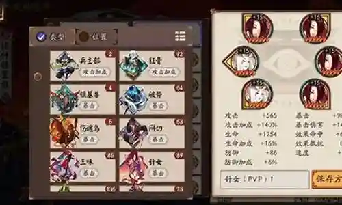 童熏阵容搭配顺序插图