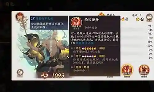 地藏王怎么搭配阵容插图