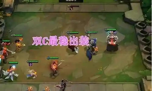 下棋巨杀阵容搭配插图