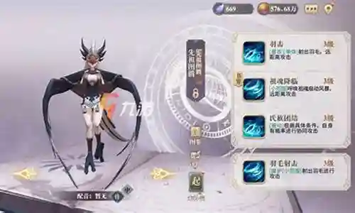 白日先祖怎么搭配阵容好插图