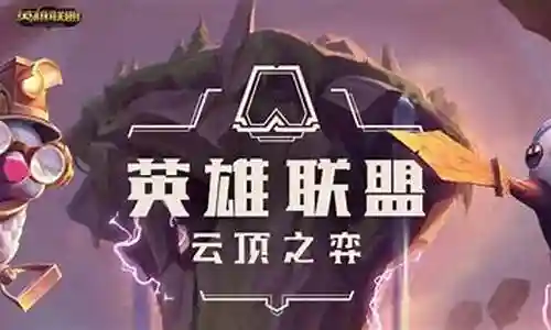 五社交名流阵容搭配插图