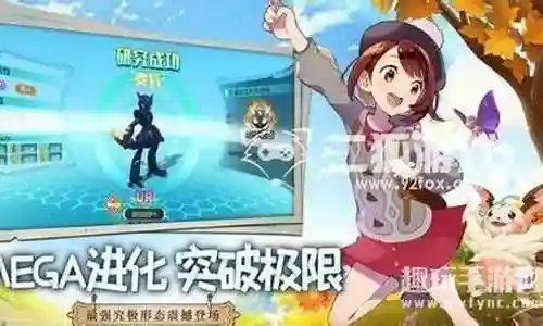 口袋重制阵容搭配推荐图片插图