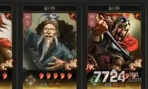 16御阵容武将搭配插图