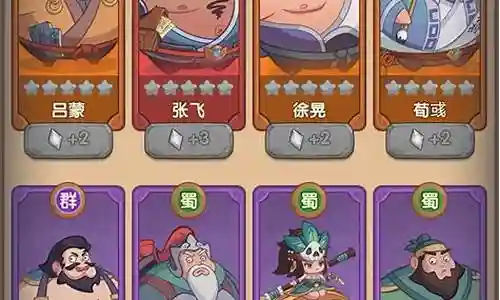 吕布核心爬塔阵容搭配插图