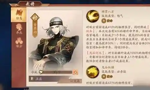 卫庄怎么搭配阵容好插图