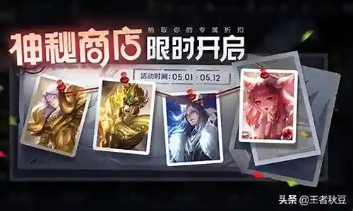 王者荣耀狐狸阵容搭配推荐插图