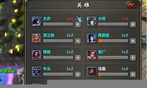 魔兽暗夜阵容搭配图插图