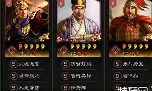 喷火盾阵容搭配攻略