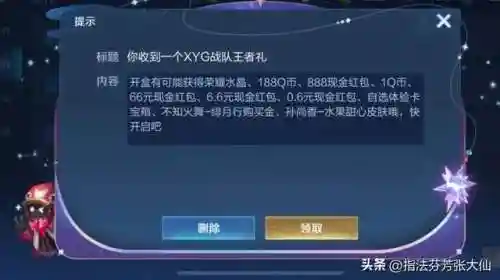 无皮肤阵容(西洋棋皮肤最佳阵容)插图13