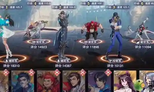 魂师大赛阵容搭配插图