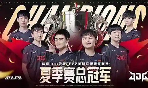 lpl英雄阵容搭配讲解插图