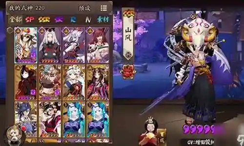 逢魔阵容搭配不见岳
