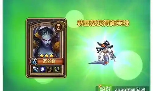 全民魔兽阵容搭配