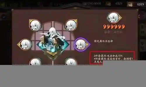 食灵司机阵容搭配插图