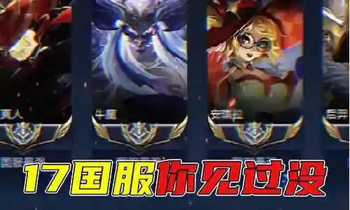 王者荣耀寒夜阵容搭配插图