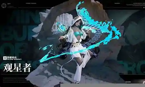 无限迷途搭配什么阵容插图