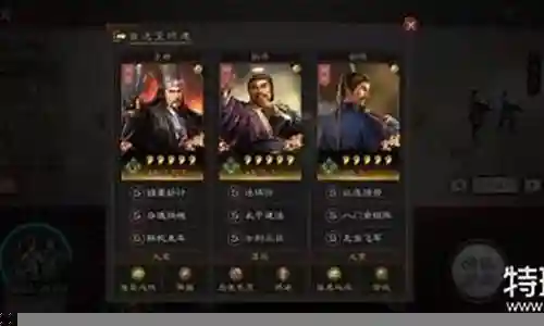 弓诸葛阵容搭配