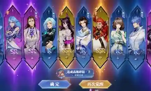 巅峰试练阵容搭配