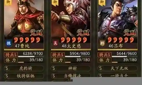 毕业吕布最强搭配阵容插图