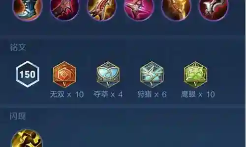 无尽守约搭配阵容