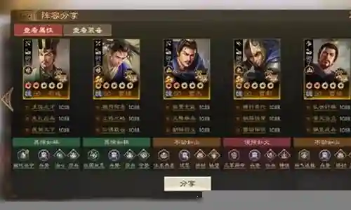 曹植阵容搭配