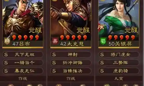 吕布玩枪阵容搭配最新插图