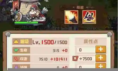 塔塔守望者最强阵容搭配