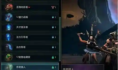 奇迹时代4阵容搭配插图