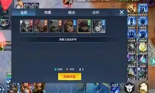 战争怒吼奇怪阵容怎么搭配插图
