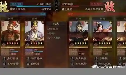吴枪阵容战法搭配插图