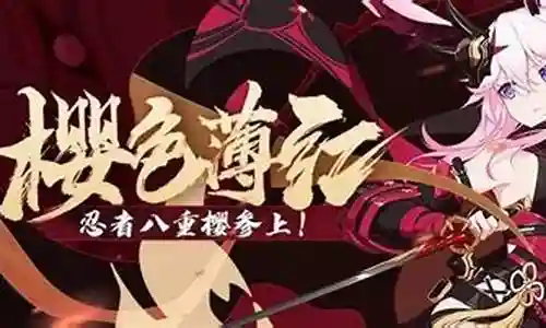 崩坏三六夜阵容搭配插图