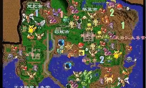 神奇宝贝地图推荐阵容搭配插图