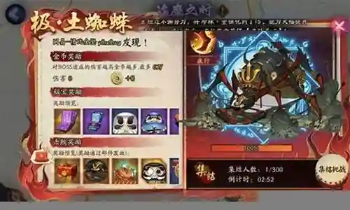 蜘蛛变形师阵容搭配插图