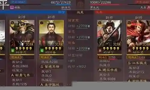 三国志孙策搭配阵容前期