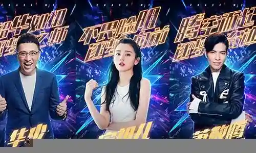 追我吧真人秀阵容搭配
