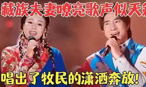 新牧人组合阵容怎么搭配插图