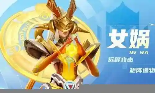 猴子女娲阵容搭配图解插图