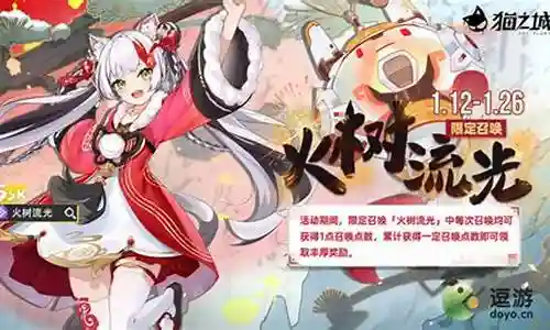 猫之城强势阵容搭配插图