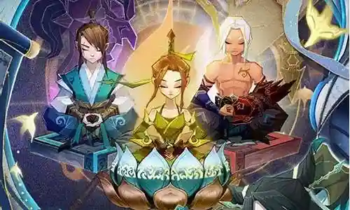 神仙道三前期阵容搭配插图
