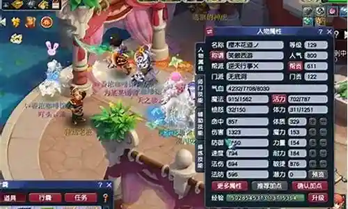 难民129五开阵容搭配插图