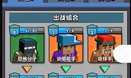 最强的枪手阵容搭配