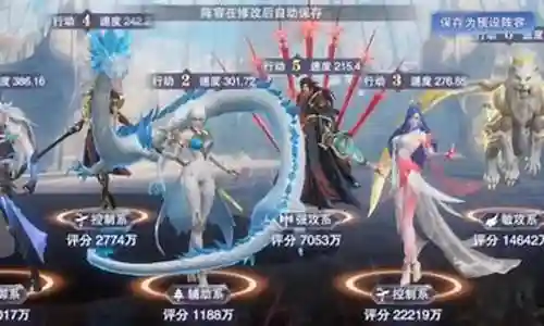 白虎天使阵容怎么搭配插图